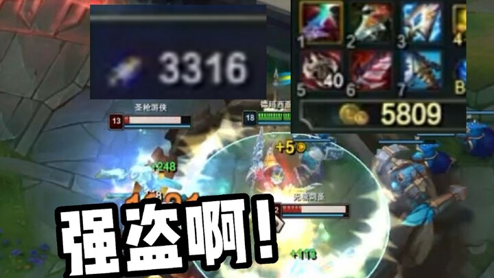 Kenapa pangeran ini malah jadi perampok sih!