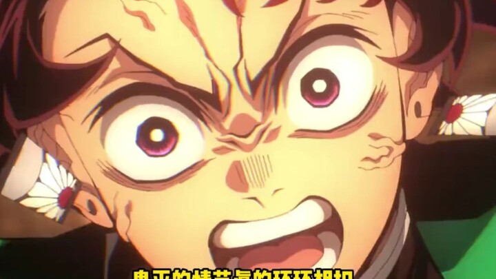 都不敢想要是这三个活到无限城，鬼杀队要怎么赢【鬼灭之刃无限城】