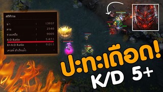 ปะทะมหาเทพ! คิลเดทสูงระดับท็อปเซิฟ (จะชนะได้มั้ย!?)