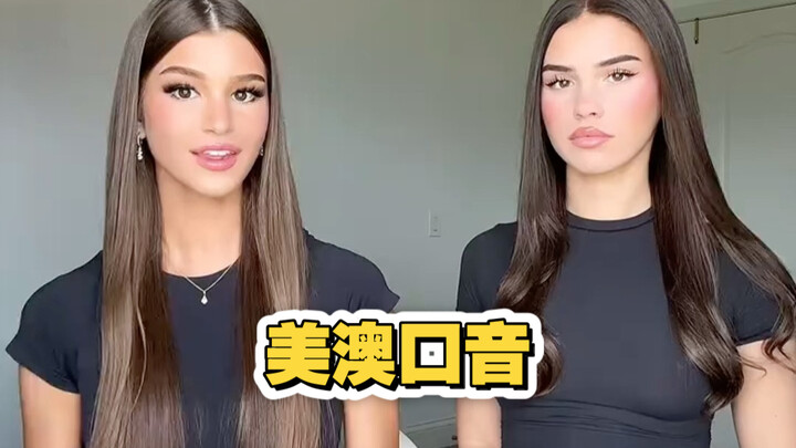 การประชันสำเนียงอเมริกันกับออสเตรเลีย