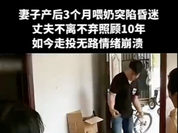 For ten years, the husband toiled like an ox to care for his paralyzed wife—now he’s completely ment