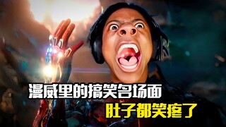 Những cảnh hài hước của Marvel, tôi đau bụng vì cười