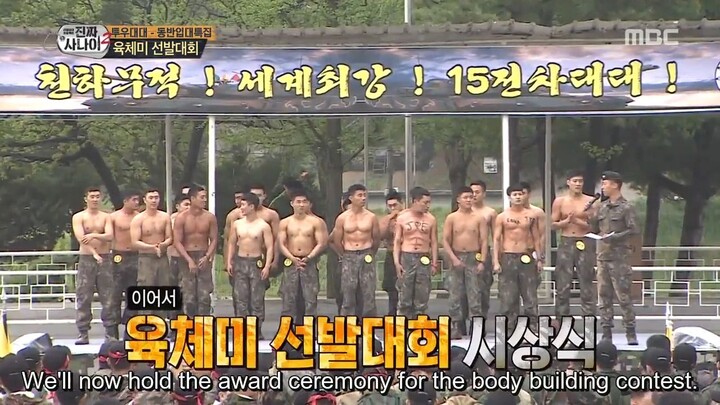 REAL MEN EP 166