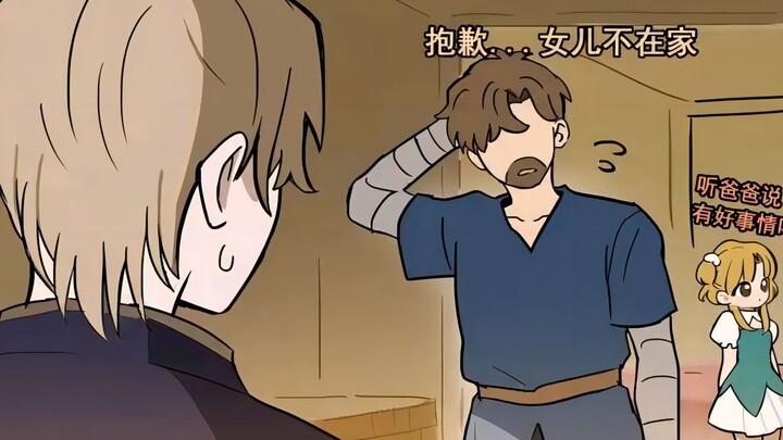 Tua Renta di Gunung Berapi