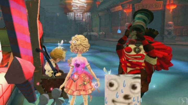 คนเป็นตัวตลกช่วยยากไหม?