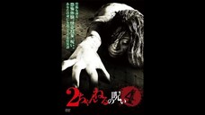 2 Channel no Noroi - VOL. 4