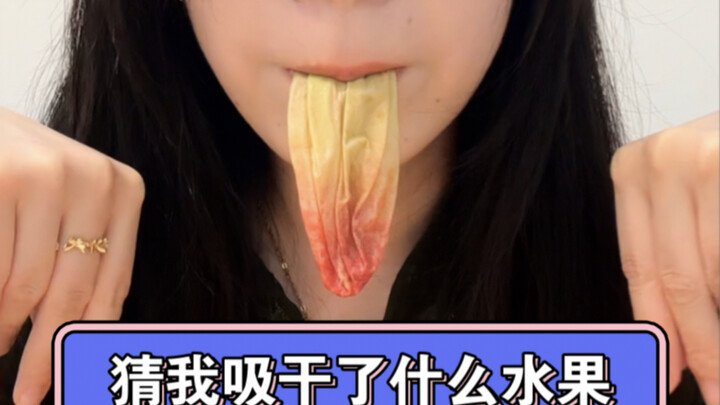 Đừng sợ, chỉ là mình hút cạn thôi mà.