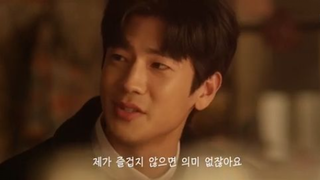 [Work & Love Balance] EP2. 썸탈 때 외모보다 중요한 것
