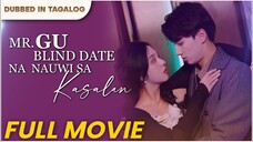 MR. Gu's Blind Date _ Isang lihim, isang kasunduan, at pag-ibig na isinilang sa pagkukunwari❤️🔥
