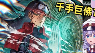 Japanese cute girl couldn't stand watching "⚡Super Burning Buddha March⚡"