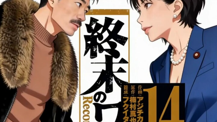 Doberman Pinscher vs. Sanae Takaichi