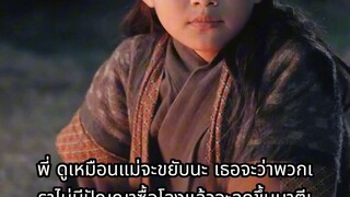 แฝดสามของ CEO ถูกหมาป่าไล่ล่าในป่า จู่ๆ สาวพลังเทพโผล่