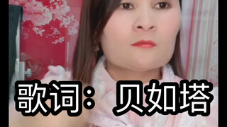 (Repost) San Meng Qi Yuan was live streaming a dance to "APT," only to later realize it was actually