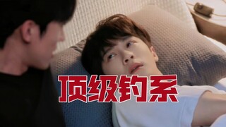 【甜宠】【诱受】/有车慎入！！停更的日子会发疯！我嗑的CP必须甜！！