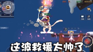 奥尼玛：猫和老鼠S10环球旅行海盗帅帅哒！放弃队友VS成竹在胸！