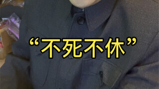 เจียงซูสิบสามไท่เป่าแค่ดูเหมือนกันแต่ใจไม่ได้รักกัน? ไม่จริง!!!