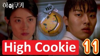 🇰🇷EP.11 High Cookie (2023)