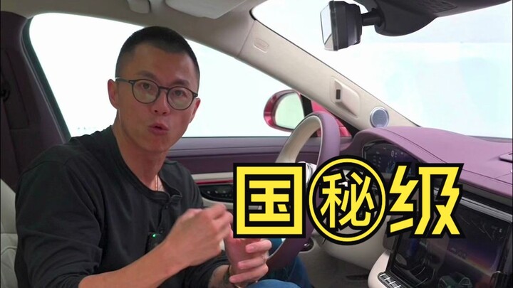 2024 Beijing Auto Show: First Look at Hongqi’s New Models — What Is Elegance?