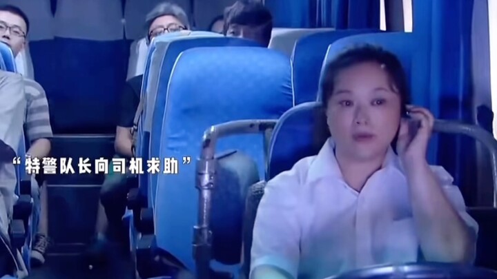 女司机得知自己车上有恐怖分子，没想到她竟然这么冷静