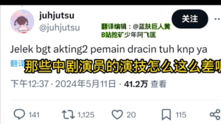 外国中韩剧粉又掀大战！韩剧粉一句评论引爆外国中剧粉怒火