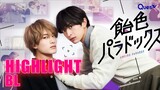 [ENG SUB] [Highlight] | Candy Color Paradox | EP7