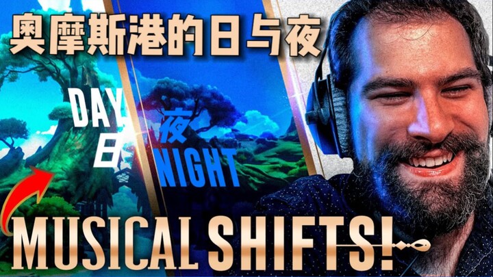【原神/熟肉】前歌剧演唱家Marco小哥赏析奥摩斯港BGM