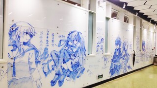 The 2D Animation on the Wall of the Teaching Building!