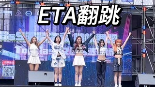 Chinese trainee ETA bravely challenges dance