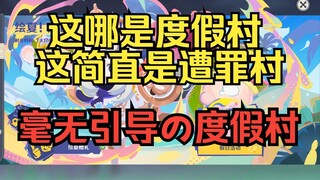 【Versi terbatas Sōshū T0】Dunia mana sih yang nggak bisa diselesaikan tanpa bantuan panduan?