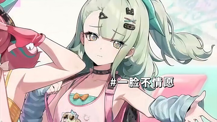 Xiao Qianxia lagi-lagi terpaksa beraksi nih
