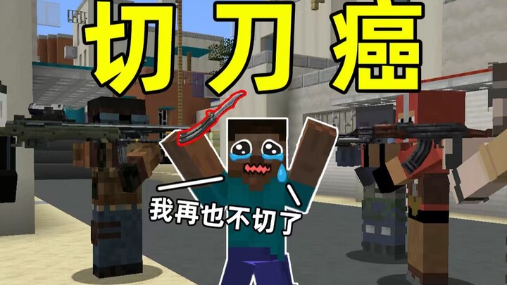 Game Designs by Geniuses That Can’t Be Surpassed (The “Knife-Edge Cancer” Edition)