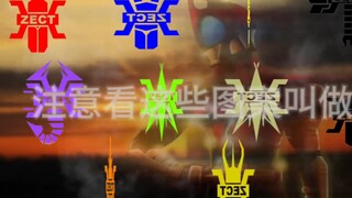 昆虫变形，令人上头的音效～