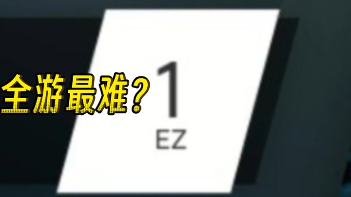 I heard this is the hardest chart in the whole game?