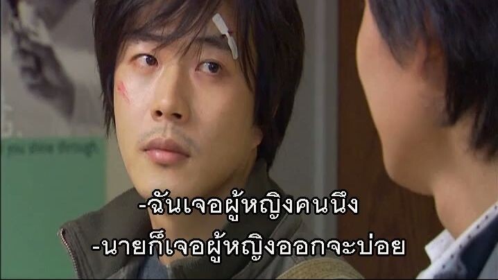 ลิขิตฟ้ากั้นรัก ตอนที่ 7-8