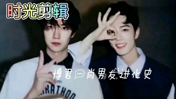 【博君一肖】男友进化史，是因为什么导致wngb对xngz变化这么大