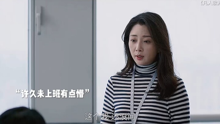 أم مُتفرغة عادت إلى سوق العمل فوُضعت في مواقف محرجة.