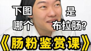 تحليل القسم الأول من دورة تقدير تشيونغ فن