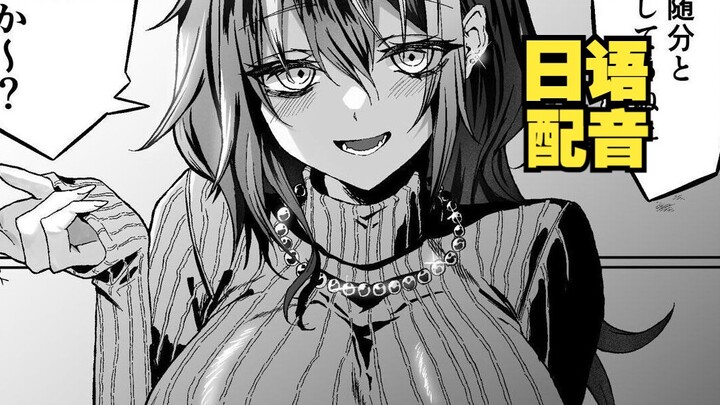 [Japanese version] Lazy big sister helps you solve mental exhaustion-Part 1