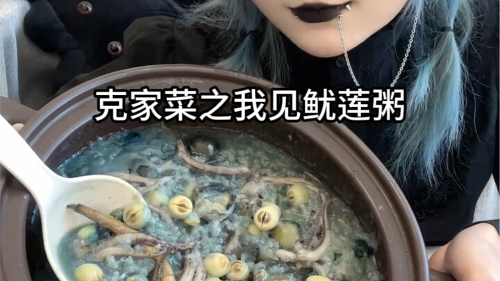 Rice Shrinkage Force Vlog | I Meet Squid and Lotus Porridge