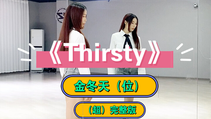 Thirsty (Golden Winter) Full Version