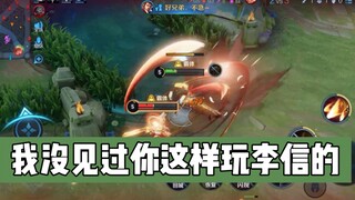 The Pythagorean theorem actually came in handy this time, but not by much—just listen to me spouting