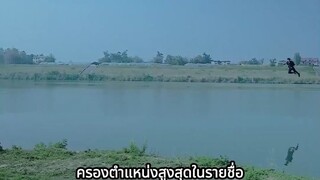 ภารโรงที่ทุกคนดูถูกกลับกลายเป็นเทพเจ้าแห่งสงคราม