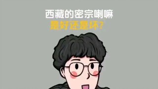 History, Thriller, Humanities, Religion