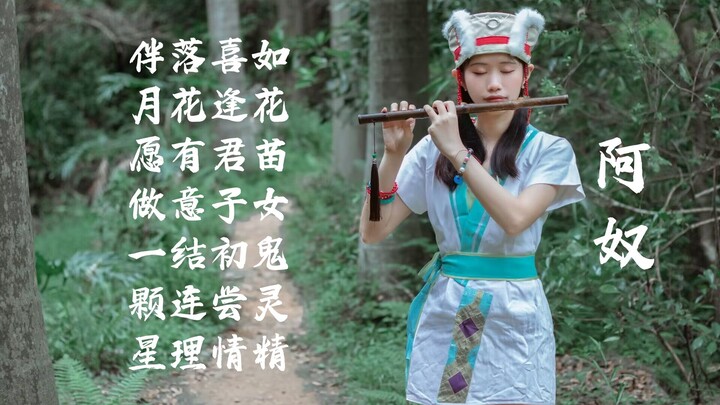 【آنو】 | فتاة مياو من أرض المياو | شبح فتاة مياو الجميلة كالزهرة، تلتقي بالرجل الفاضل وتذوق الحب لأول