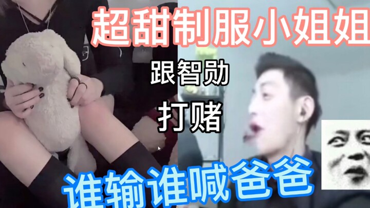 ไฮไลต์สุดพิเศษ: จีฮุน VS สาวน้อยปิ๊งรัก เวลา 6:05 น.