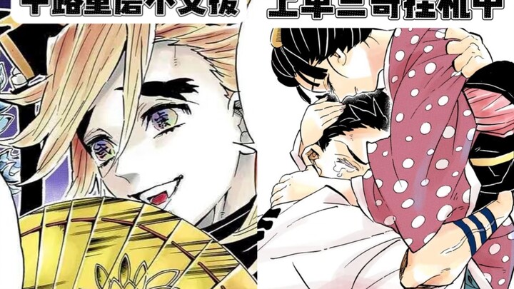 The losing side’s settlement screen in Infinite City had me cracking up!