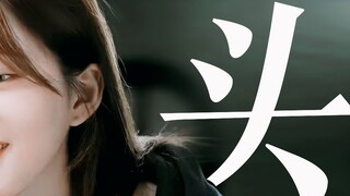 "Matahari Tou Tou yang Indah"