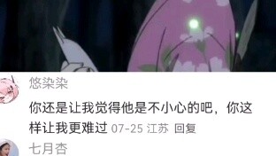 I still can't let it go. How can I accept that someone I love so much and who also loves me disappea