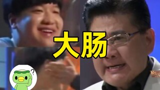 求问九转大肠的出处是哪里？
