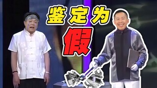 [STN Express الموسم 7 الحلقة 54] سيتم عرض كأس UZI المستعمل للبيع بالمزاد قريبًا